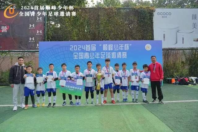 吉祥体育 (中国)官方网站APP实时比分界面